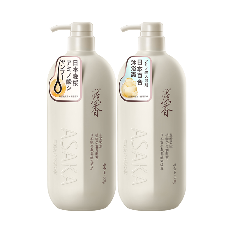 浅香植物氨基酸洗沐套装500g+500g
