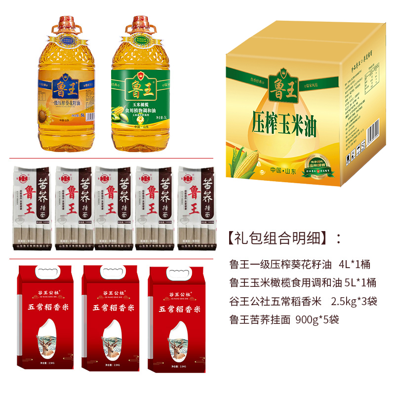 鲁王 油米油粮实惠L4大礼包 12.5kg+10L