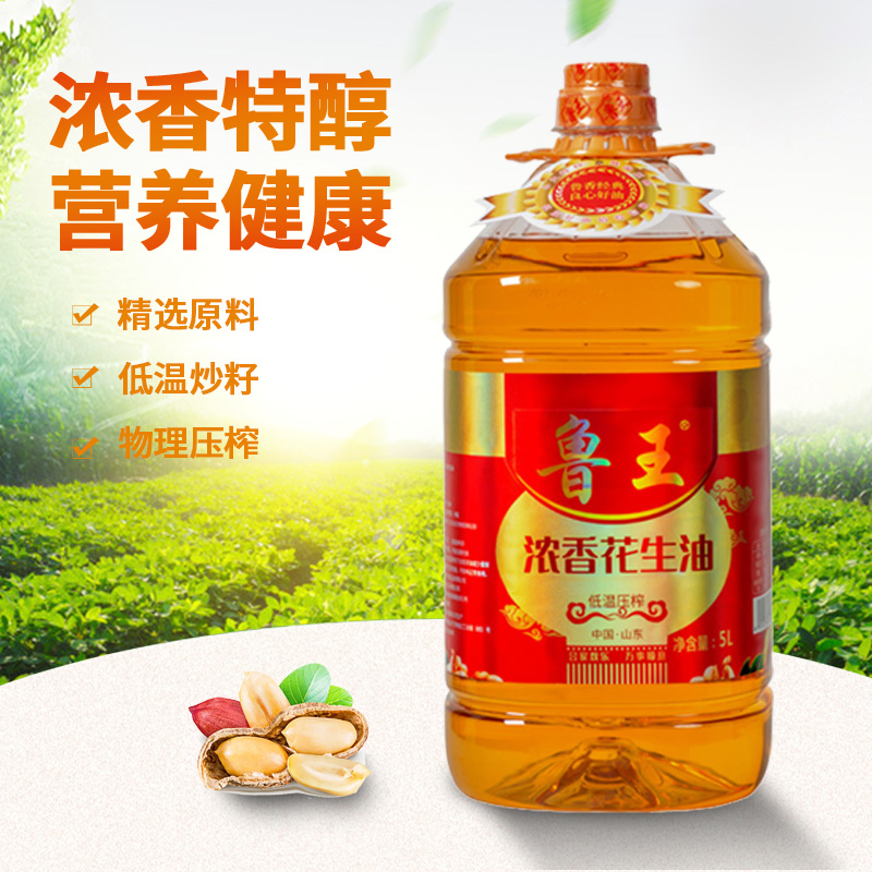 鲁王 油米油粮实惠L7大礼包 10kg+10L