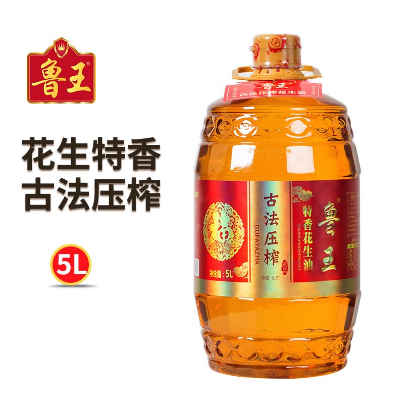 鲁王 油米油粮实惠L8大礼包 10.7kg+10L