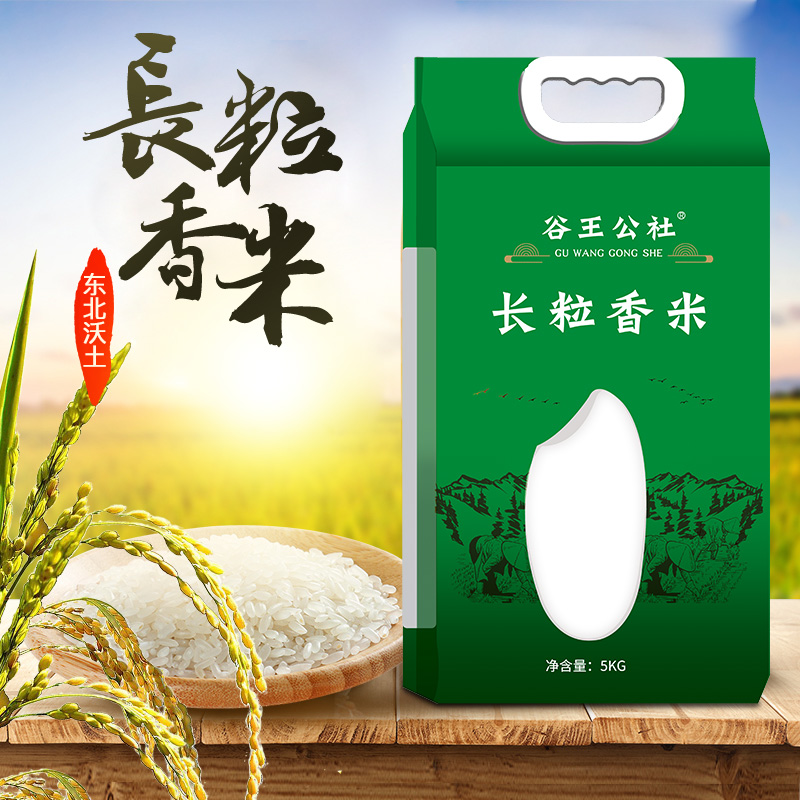 鲁王 油米油粮实惠L8大礼包 10.7kg+10L