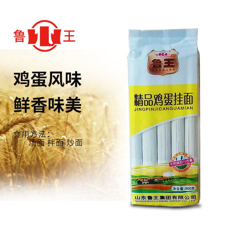 鲁王 油米油粮实惠L8大礼包 10.7kg+10L