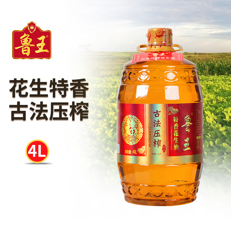 鲁王 油米油粮实惠L3大礼包 12kg+9L