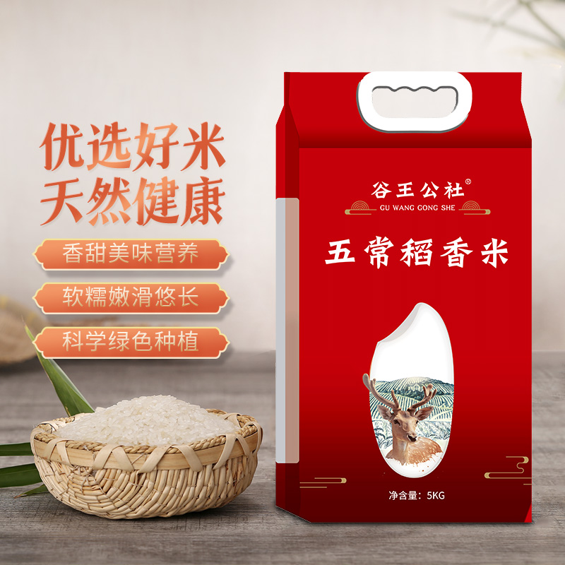 鲁王 油米油粮实惠L7大礼包 10kg+10L
