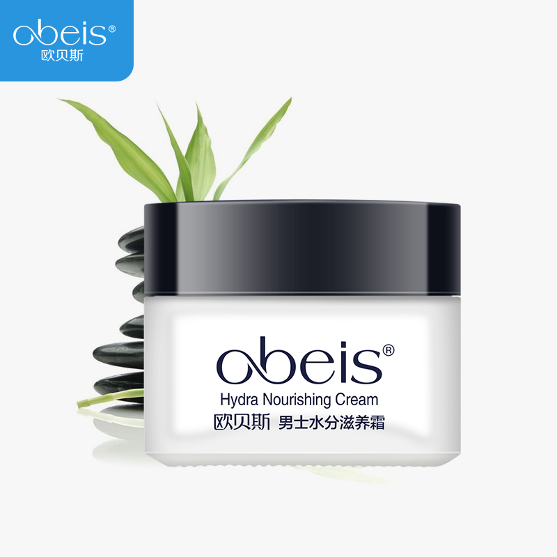 欧贝斯 男士水分滋养霜55g