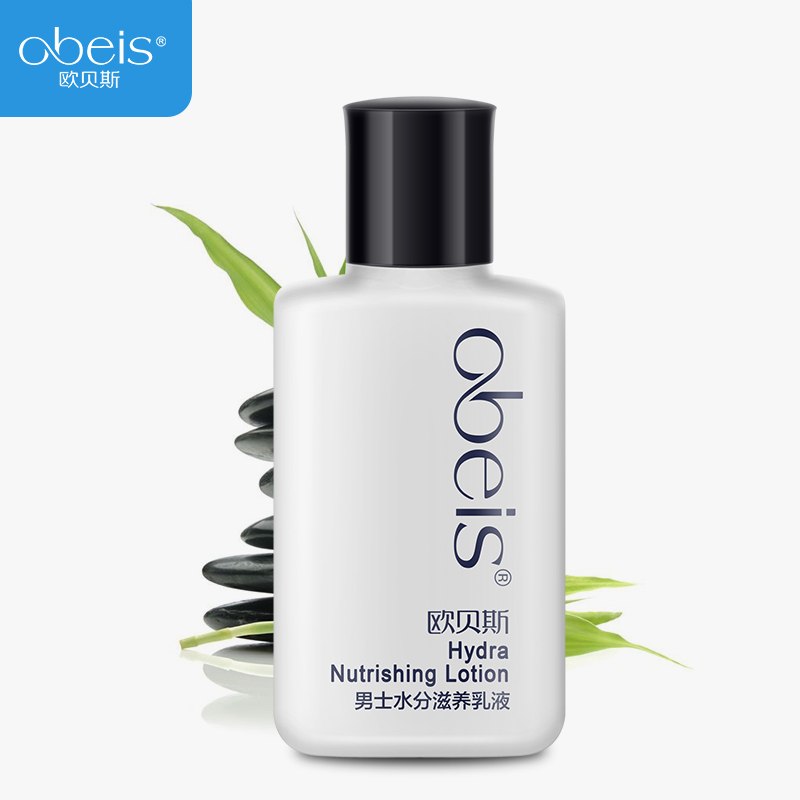 欧贝斯 男士水分滋养乳液100ml 