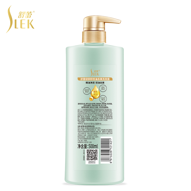 舒蕾 绿茶籽控油去屑洗发露500ml