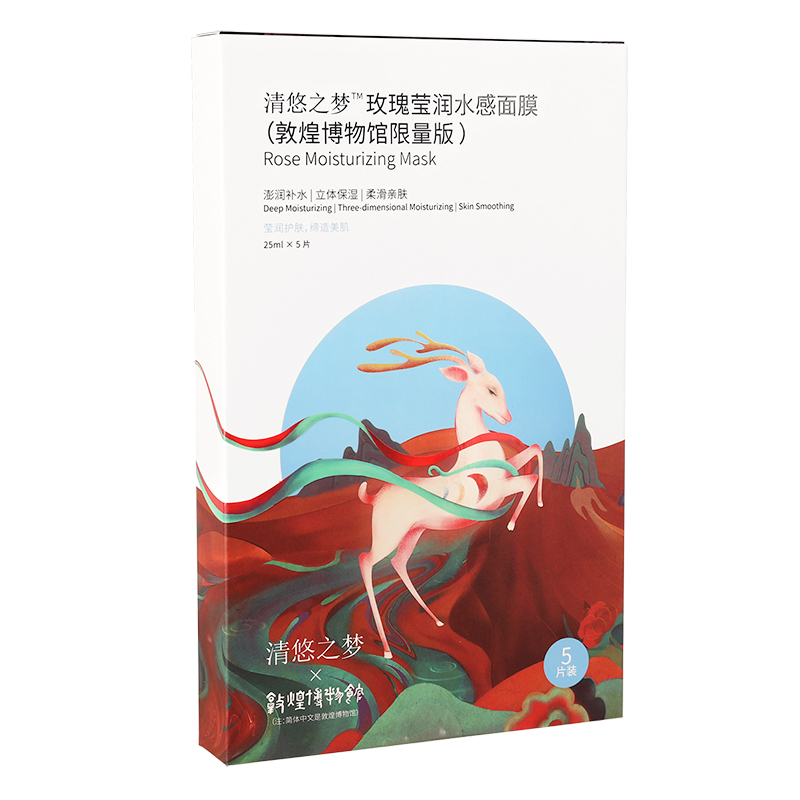 清悠之梦 玫瑰莹润水感面膜（敦煌博物馆限量版）