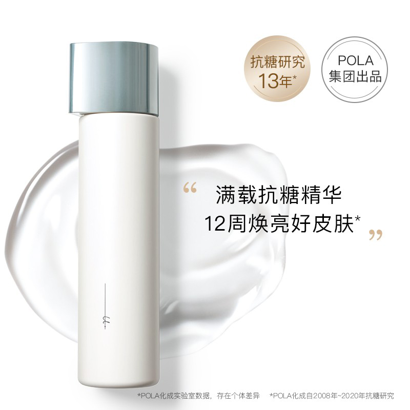 奥蜜思 芯悠肌活系列祛黄抗糖美白精华四件套