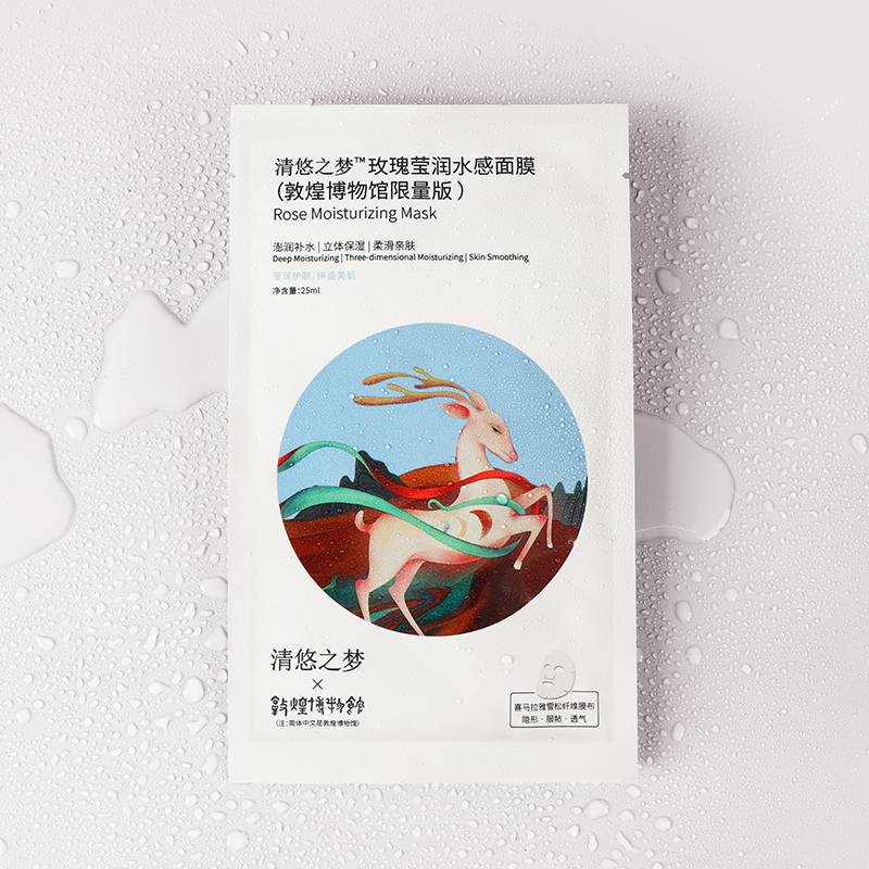 清悠之梦 玫瑰莹润水感面膜（敦煌博物馆限量版）