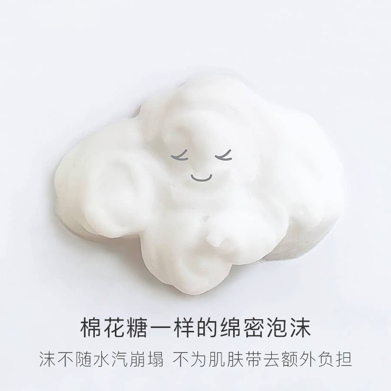 奥蜜思 盈澈洁面乳120g