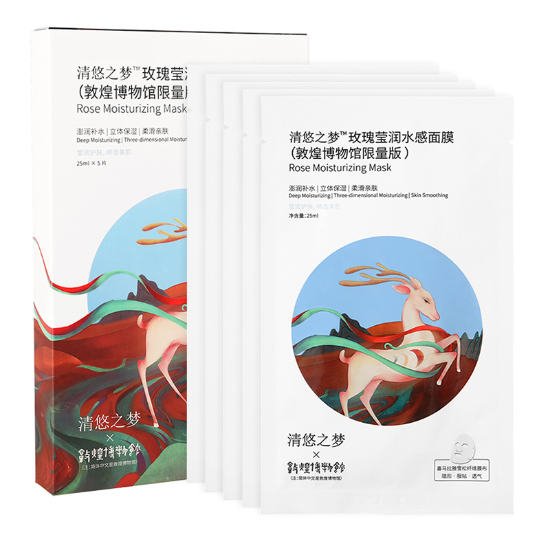 清悠之梦 玫瑰莹润水感面膜（敦煌博物馆限量版）