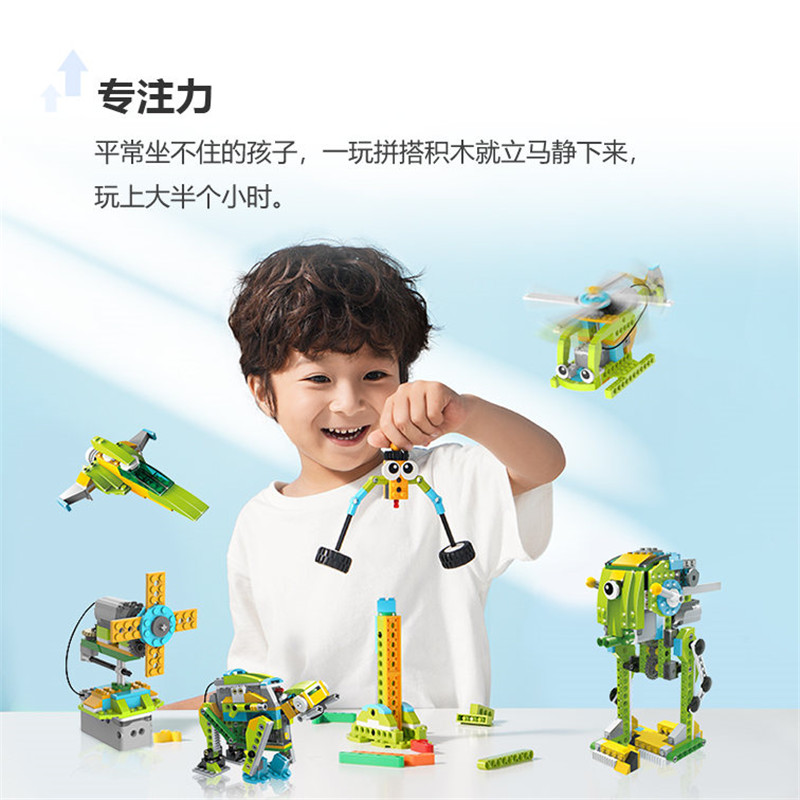 途道 超能争霸机器人 （遥控器版）RobotMake-CB-R1R