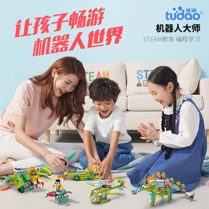 途道 机器人编程教育套装基础版（积木）TD-ROBOT-RM2-ED BASIC