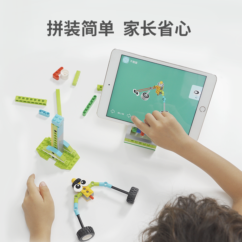 途道 机器人编程教育套装基础版（积木）TD-ROBOT-RM2-ED BASIC