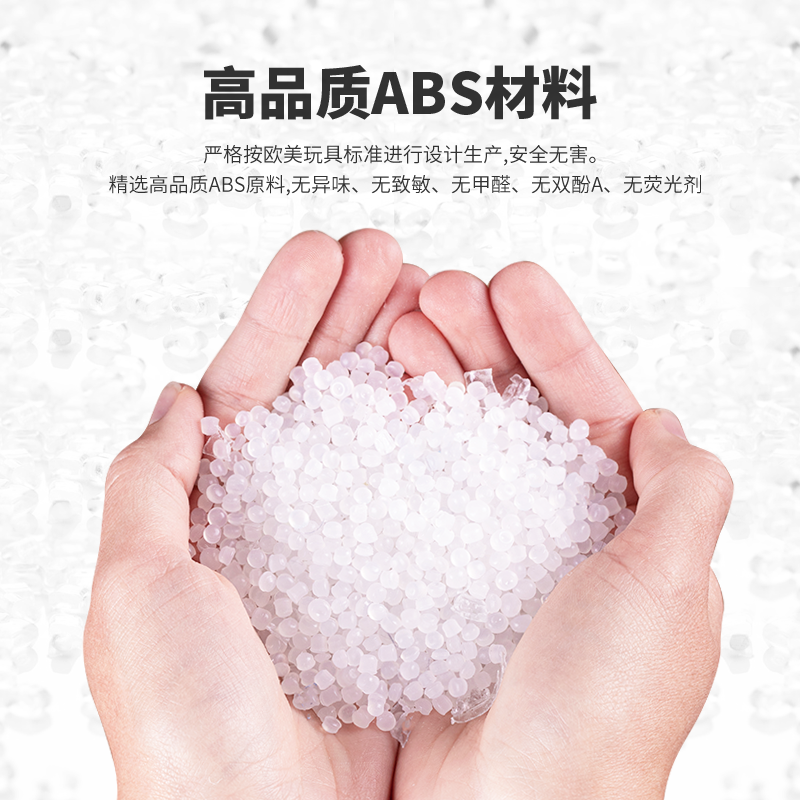 途道 机械大师教育套装（积木）TD-ROBOT-KJ-Basic