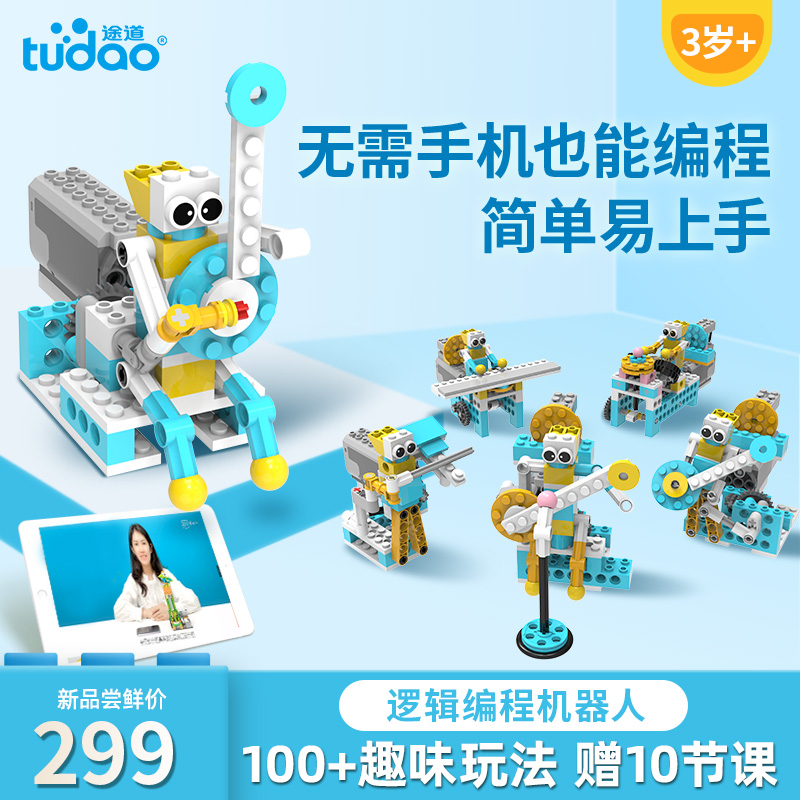 途道 逻辑编程机器人TD-ZNKC 