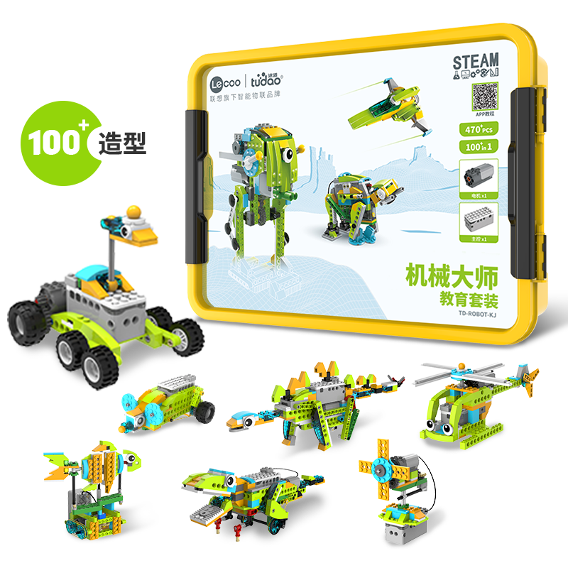途道 机械大师教育套装（积木）TD-ROBOT-KJ-Basic