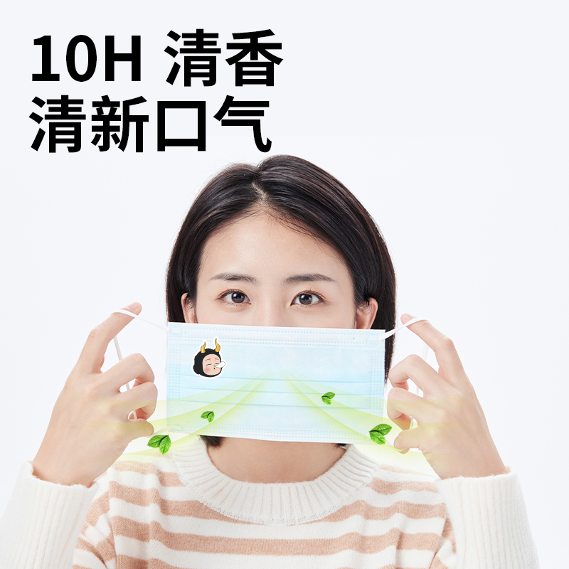 小仓熊口罩抑菌清新贴610124