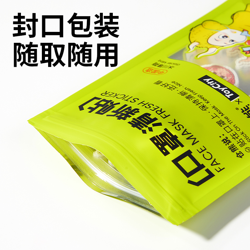 小仓熊口罩抑菌清新贴610124