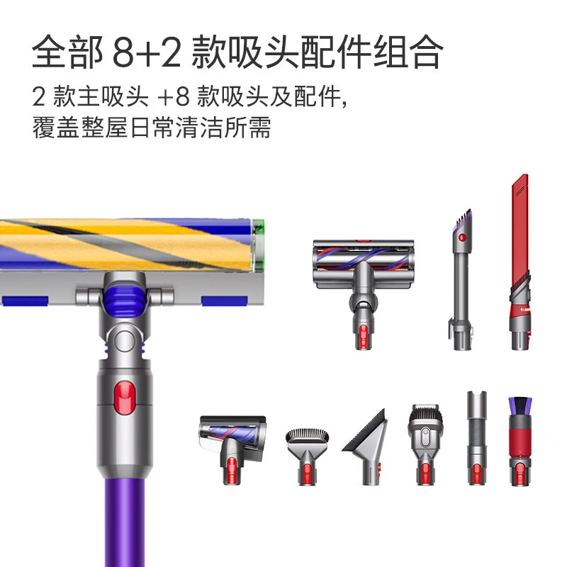 戴森 无线吸尘器G5 Detect Absolute