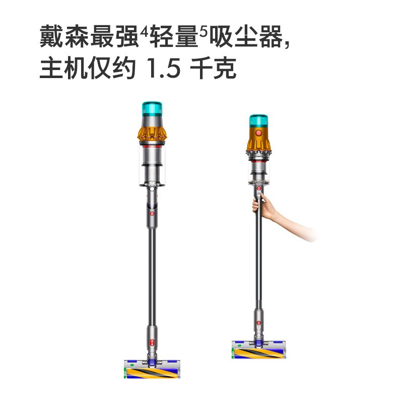 戴森无线吸尘器V12 Detect Slim Absolute（黄杆）