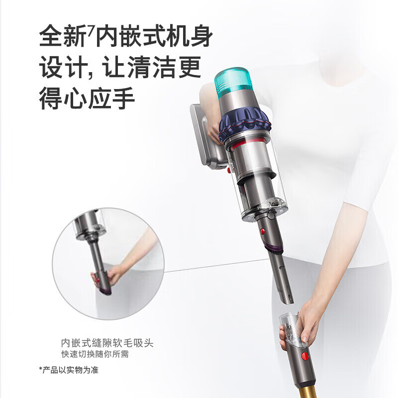 戴森 无线吸尘器V15 Detect Absolute Plus