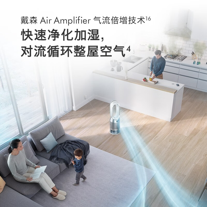 戴森 加湿空气净化风扇 PH03白金