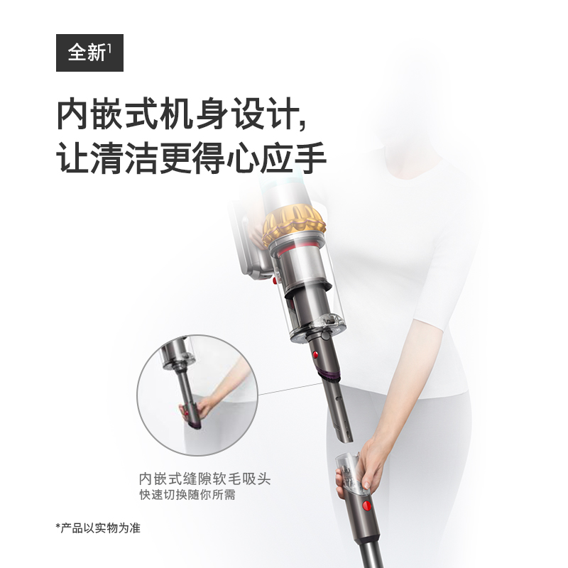 戴森无线吸尘器V15 Detect Absolute