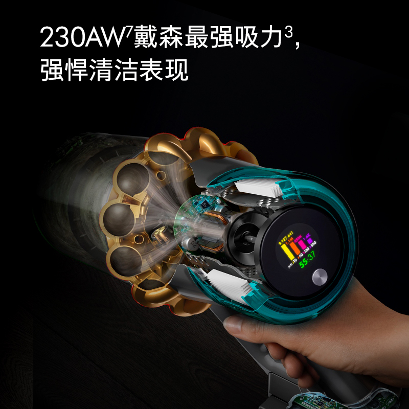 戴森无线吸尘器V15 Detect Absolute