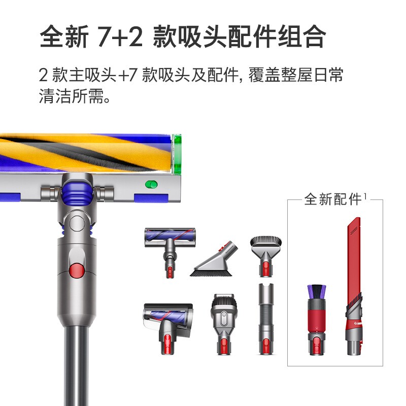 戴森无线吸尘器V12 Detect Slim Absolute（黄杆）
