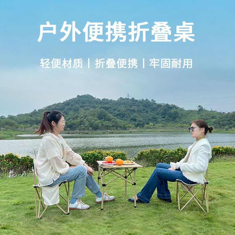 酷龙达(Coloda) 户外便携折叠桌 CLD-ZDZ01