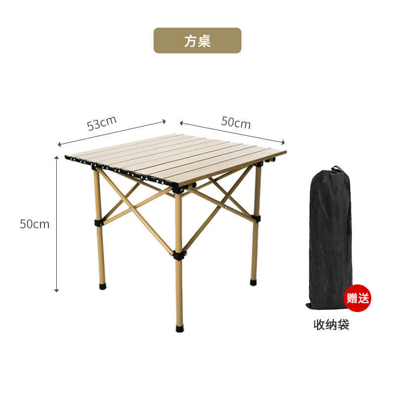 酷龙达(Coloda) 户外便携折叠桌 CLD-ZDZ01