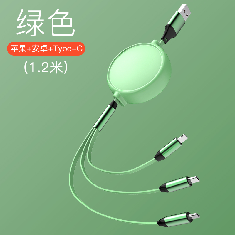 十足酷 伸缩三合一充电线 SZK-X08（绿色）