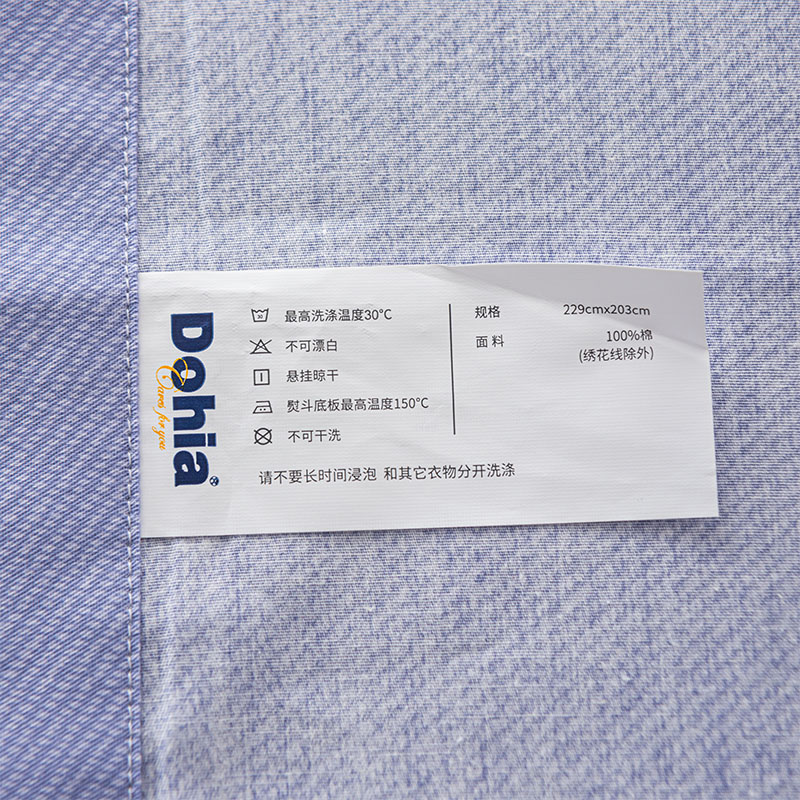Dohia多喜爱 全棉优选套件 伴夏微光