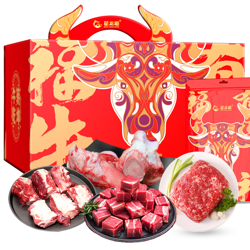 星龙港 草原之音 牛肉礼盒