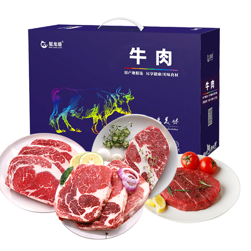 星龙港 星选手工 牛排礼盒