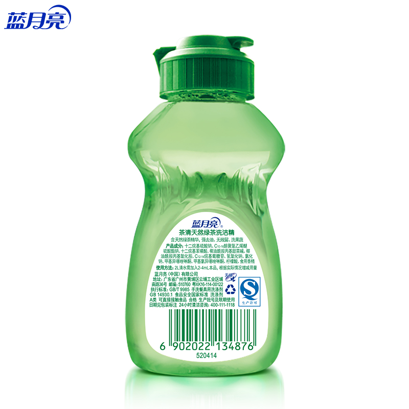 蓝月亮 茶清天然绿茶洗洁精100g