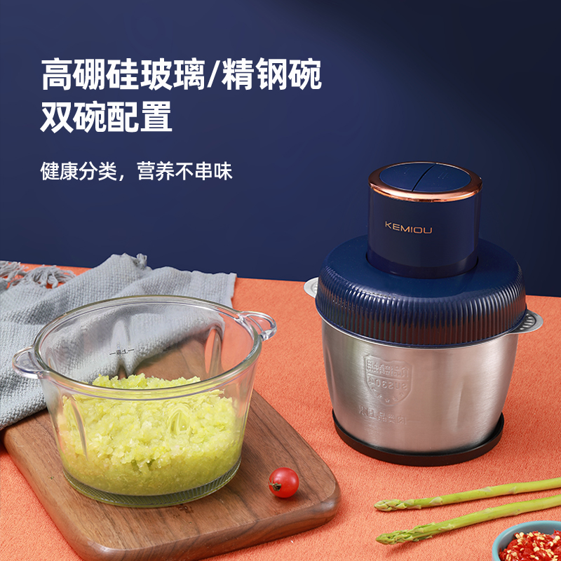 科米欧 绞肉机 KM-DKM303
