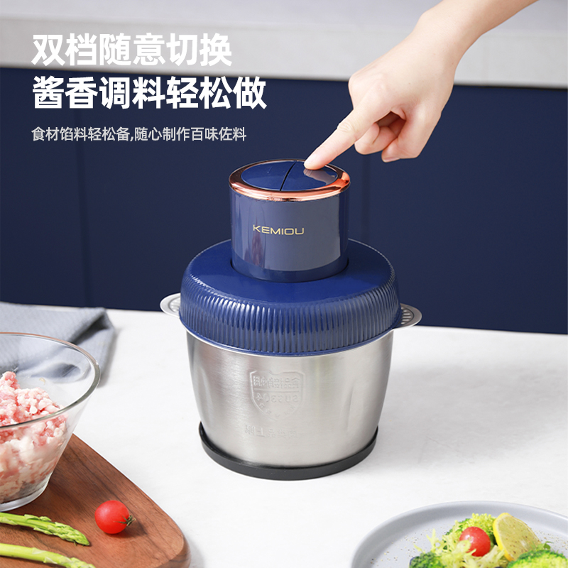 科米欧 绞肉机 KM-DKM303
