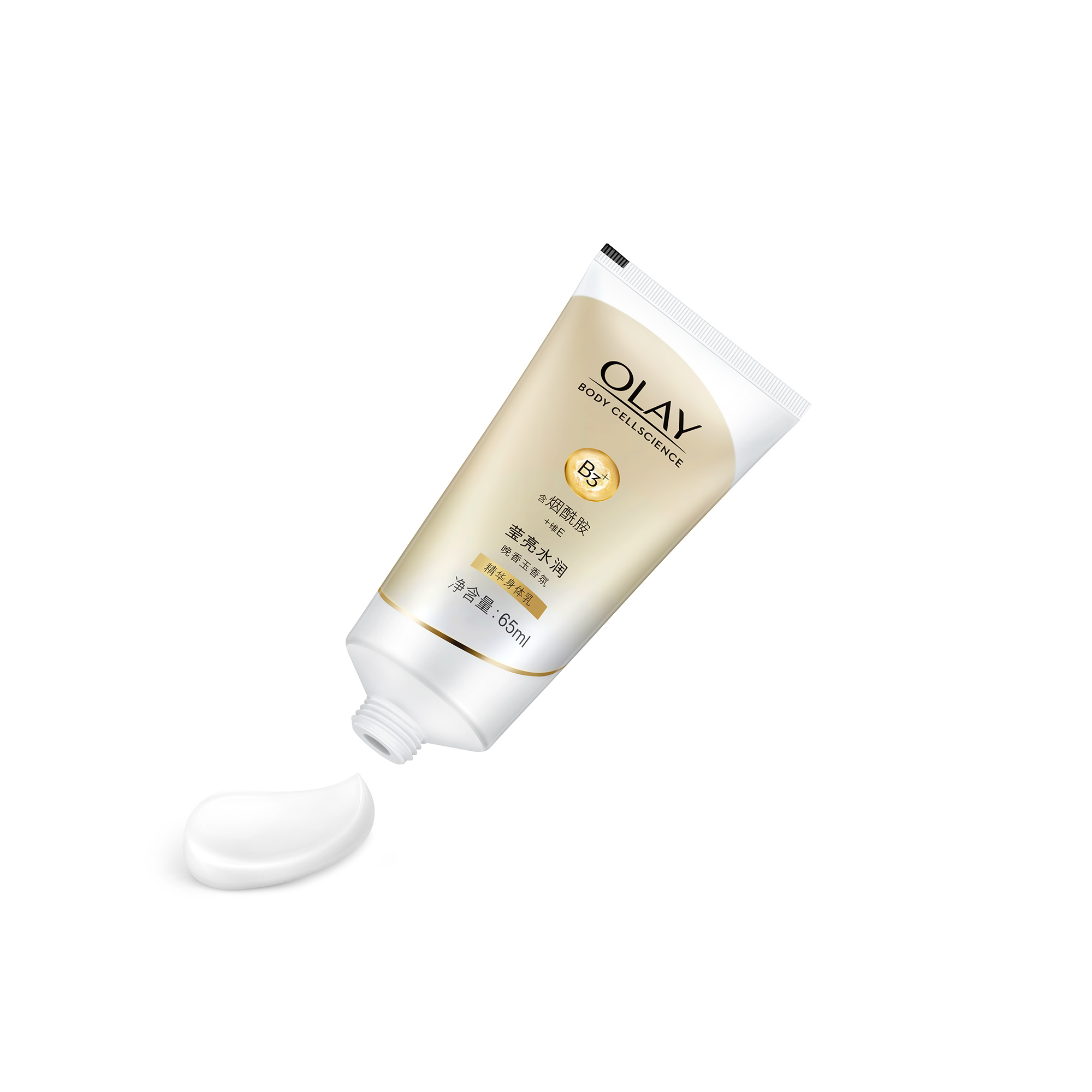 OLAY 精华身体乳莹亮水润 65ml