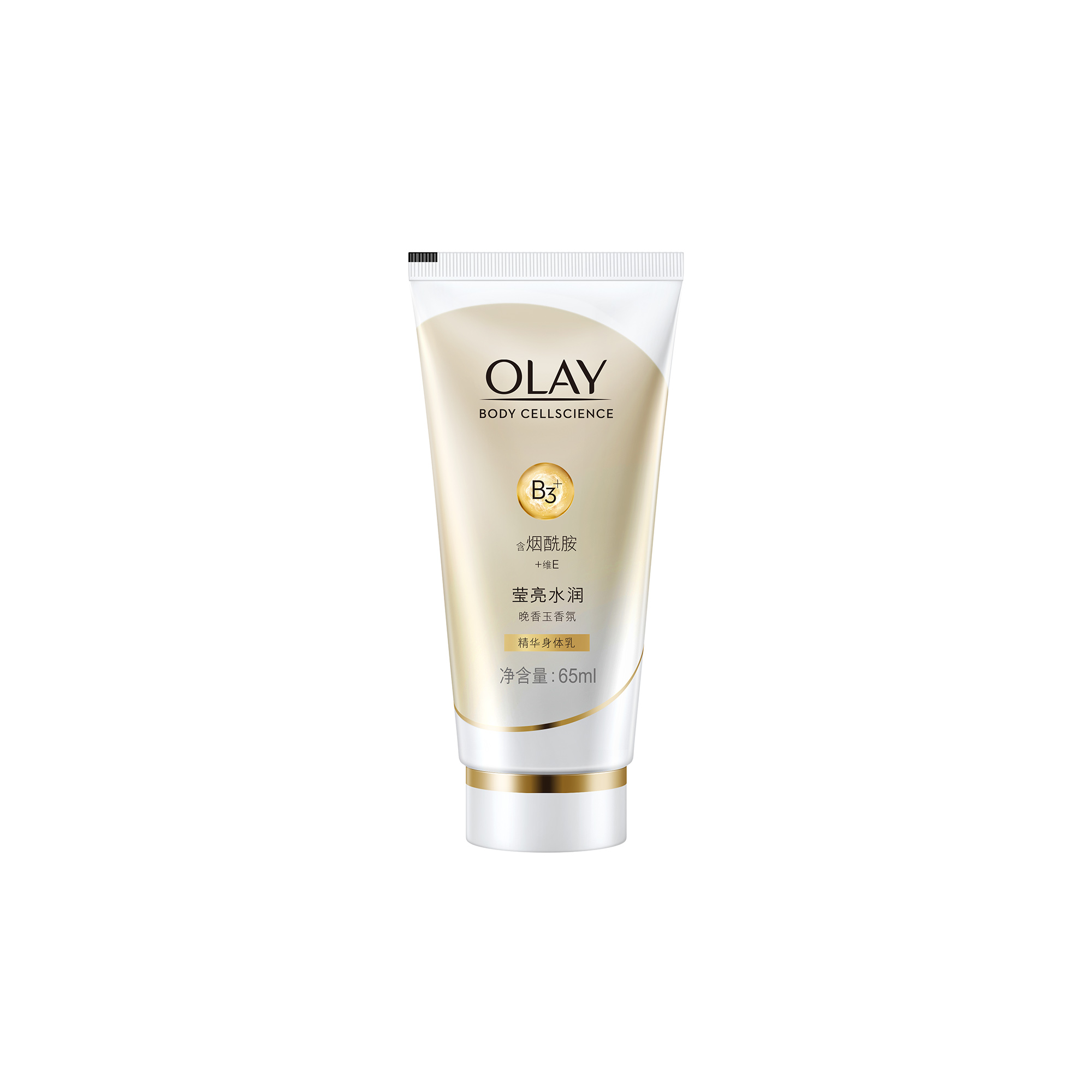 OLAY 精华身体乳莹亮水润 65ml