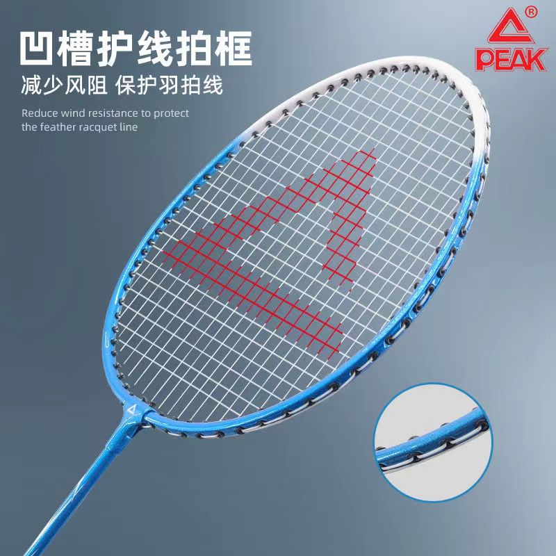 匹克 初级羽毛球拍（双拍）YY41441