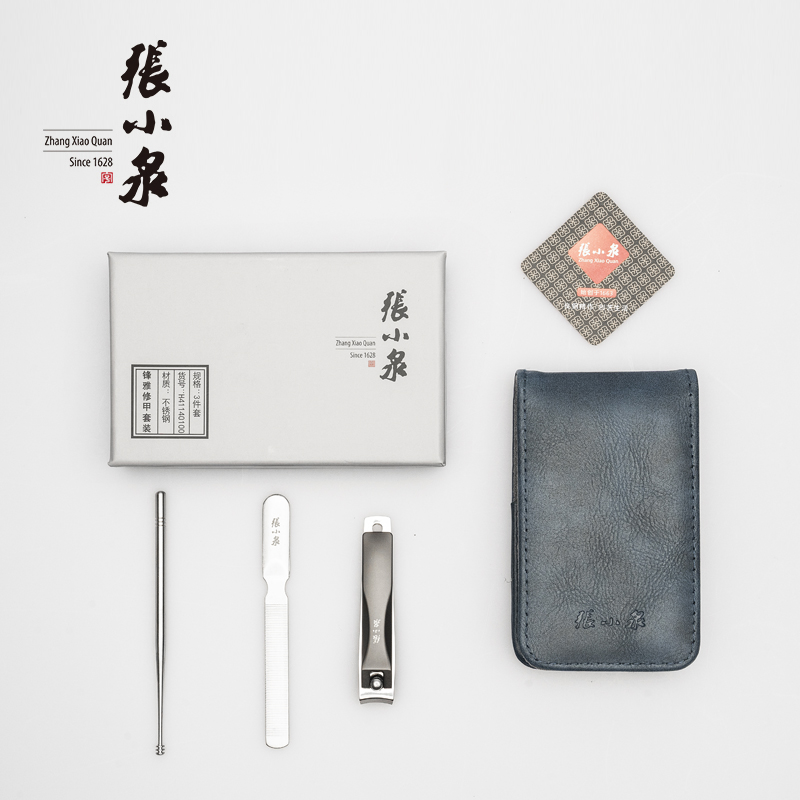张小泉 锋雅修甲套装（三件套）H41140100