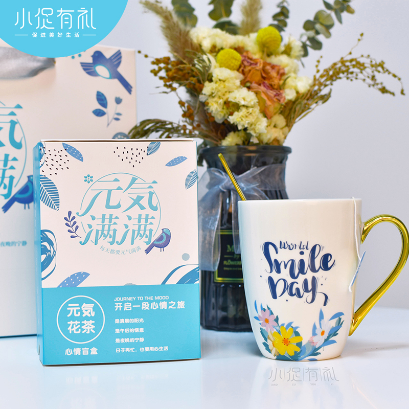 勿一 元气满满陶瓷杯套装 天蓝色