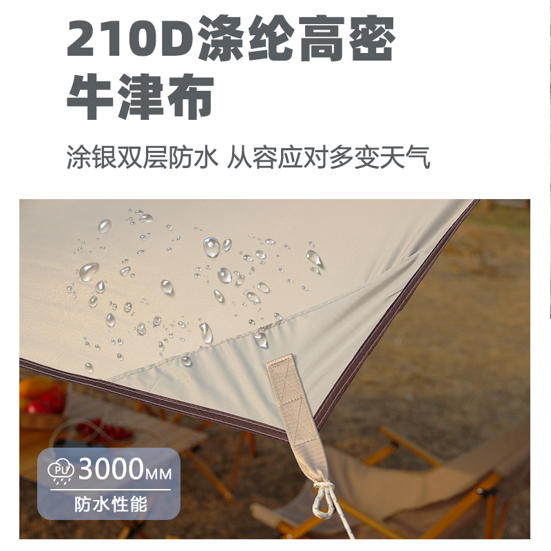 趣游帮 轻奢六角弧度天幕 Y22-L