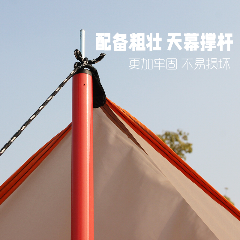 趣游帮 四方天幕 Y12mini