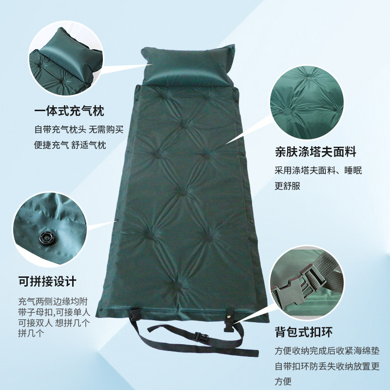  趣游帮 单人自动充气垫 Y28