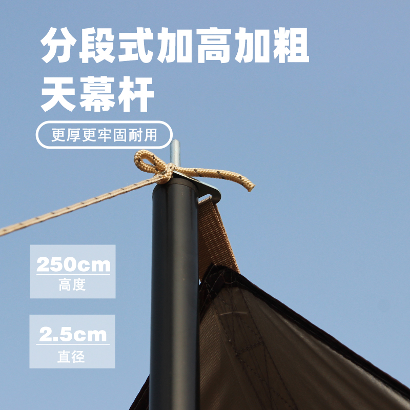 趣游帮 轻奢六角弧度天幕 Y22-L