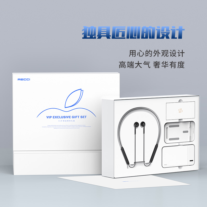 RECCI 能量系列礼品套装（移动电源数据线 蓝牙耳机）